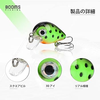 【 美品 秘密の クランクベイト】 バス釣りの本 ビンテージ 美品 秘密の クランクベイト】 バス釣りの本 ビンテージ 美品